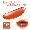 Cezanne Watery Lip - Beige Brown