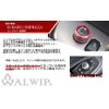ALWIP New Design Mirror Switch Aluminum Cover (Silver)