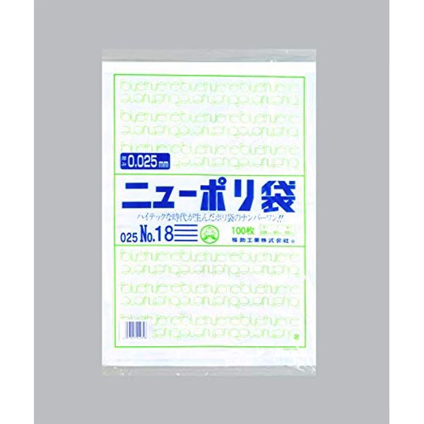 Fukusuke Industry Co., Ltd. New Plastic Bag 025 No.18 (1 case: 1000 sheets)