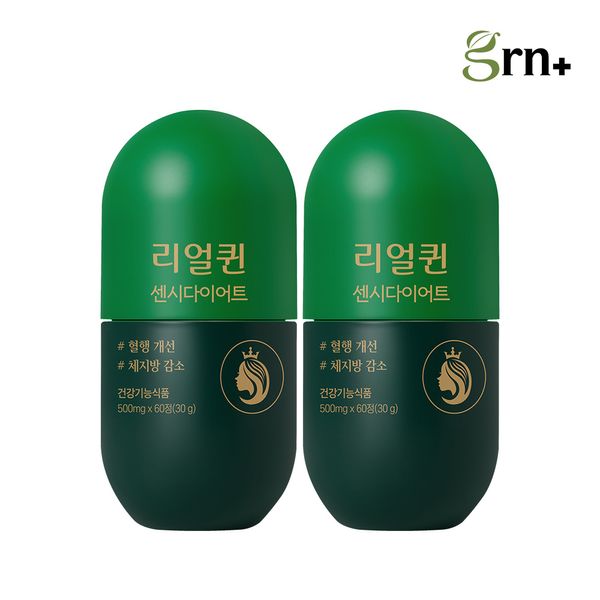 GRN Real Queen Sensi Diet Blood Circulation Health Diet Green Tea Extract Ginkgo Leaf Extract 2 Months