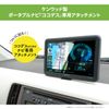 Beat-Sonic Attachment for Kokodes BSA43