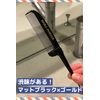 Babro Pomade Folding Comb Comb for Men, Portable, Hair, Beard, Barber, Comb, Hair Comb, Made in Japan