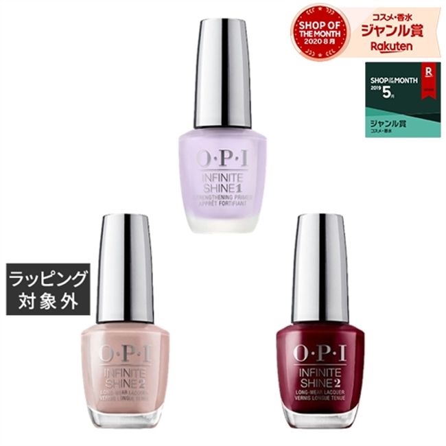 OPI / OPI Infinite Shine 3-piece set / base + 2 lacquer colors ISL29 It Never Ends + ISLL87 Malaga Wine 15mlx3 | OPI Nail Polish