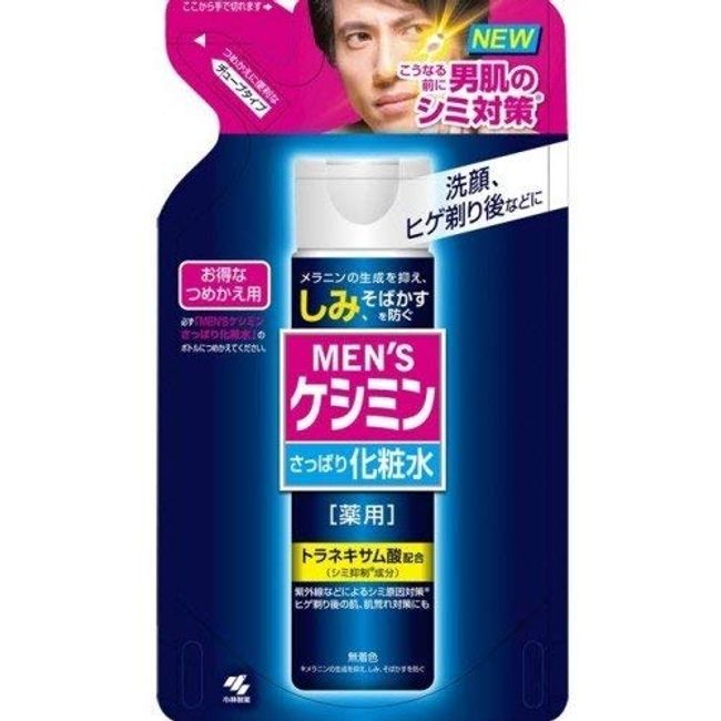 Men's Keshimin Lotion, Stain Prevention, Refill, 4.9 fl oz (140 ml), Set of 3