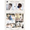 ARCADY Chignon Net Barrette with Ribbon Net, Large, Bun for Ceremonial Occasions, Rubber