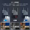 (Single Unit Use/Expansion/360° PTZ Function) Security Camera, Outdoor, Wireless, Anakk PTZ Camera, Punch Tilt Function, Motion Detection, Auto Tracking, Two-Way Calling Function, Microphone Included,