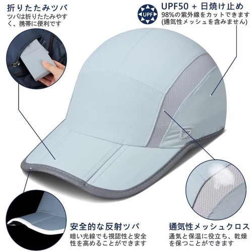 GADIEMKENSD Folding Mesh Sports Cap, Reflective Stripe, Running Hat, Breathable, blue (light)