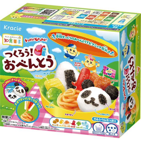 Poppink Cookin Let's Make It! Bento 5 Pieces, Candy Toys, Educational Sweets