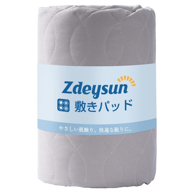 Zdeysun Bedding Pad, Semi-Double, Teijin Mighty Top II Padding, Washable, Bed Pad, All Seasons, Refreshing, Antibacterial, Odor Resistant, Dust Mite Resistant, Can Be Used With Futons or Mattresses, With Elastic On The Corners, Sheet Pad, Moisture Wicking