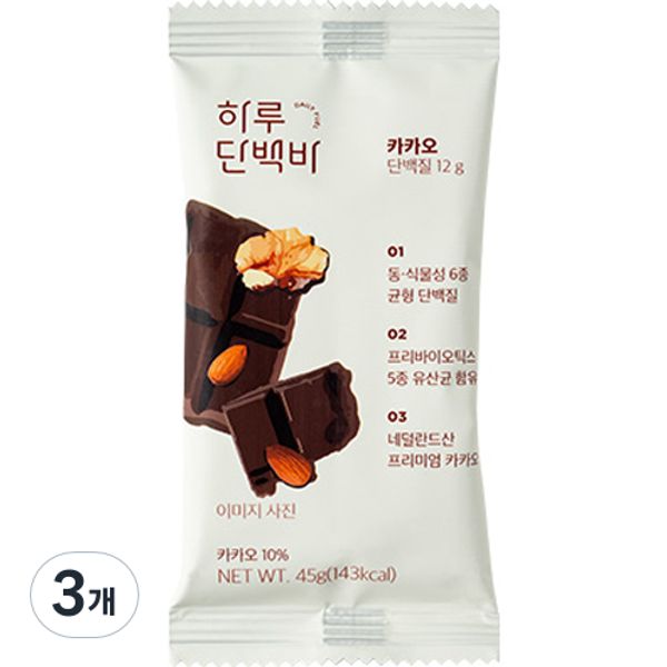 Protein Mill Haru Protein Bar Cacao, 45g, 10 Bars