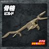 BANDAI SPIRITS 2639638 Planosaurus Mosasaurus Pre-Painted Plastic Model
