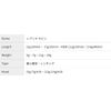 Duo rearisu Spin G Duo Realis Spin