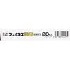 [Second-class OTC drugs] Faitas 5.0 (Large size) 20 sheets *Products subject to the self-medication tax system