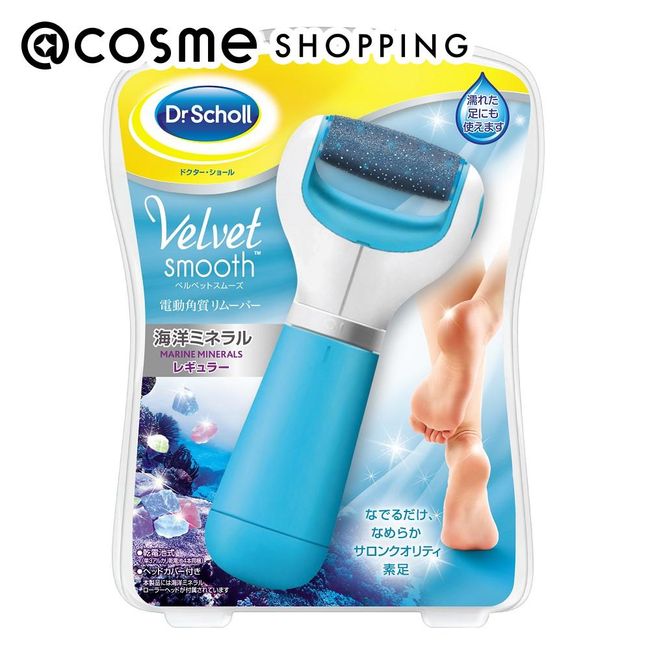  Dr. Scholl Velvet Smooth Electric Dead Skin Remover Body Body Care Beauty Appliance At Cosme Genuine Product