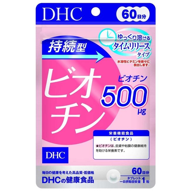 DHC long-acting biotin 60 days supply 60 tablets<br><br> [Cancellation/change/return not possible]