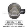 Doshisha ON℃ZONE Limo Mug 10.1 fl oz (300 ml), Green