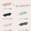 Foo Tokyo Silk Eye Mask, Pearl White, 100% Silk