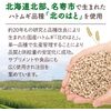 Hokkaido Fermented Aged Hatomugitsurin Makeup Remover, 5.1 fl oz (150 ml), Set of 2