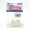 Water by sspp – 2S Air Filter