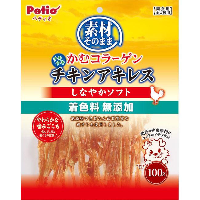 Petio Chewing Collagen, Chicken Achilles, Supple Soft, 3.5 oz (100 g)