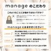 NANOEGG manage 03 Milky Essence [Quasi-drug] Milky lotion Whitening milky lotion Face milk