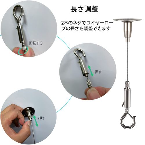 Set of 2, Drop Prevention Wire, Sling with Hooks, Adjustable Stainless Steel Wire, Power Mini Wire, For Picture Rails, Stainless Wire, Hanging Bracket, Hanging Hook, Length 59.1 inches (150 cm),