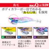 DUEL YO-ZURI A1774-KVRO 08: Keimura Red Orange