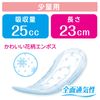 Poise Skin Care Pad, Small Amount, For Beginners, 0.9 fl oz (25 cc), 30 Sheets (For Light Urine Spills)