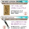 Random Lotion Set, Lubricating Body Lotion, Set of 40 (Pouch Type)
