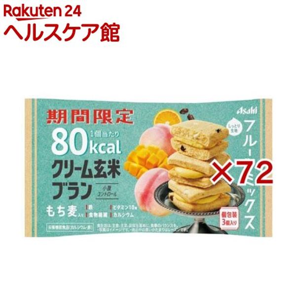 Asahi Cream Brown Rice Bran 80kcal Fruit Mix (6 bags x 12 sets (3 pieces per bag)) Cream Brown Rice Bran