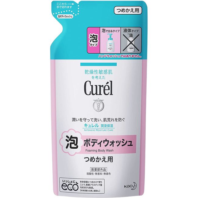 Curel Foaming Body Wash Refill 380 ml