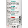 Shinkin Clean Small Animals, 8.1 fl oz (230 ml)