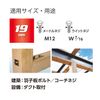 VESSEL WSA2019 Rigid Forged Short Socket 19 Opposite Side Compact Universal Socket