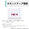 AUREX AX-W10 Wireless Cassette Player