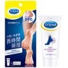 Dr. Scholl's Heel Moisturizing Cream, 2.5 oz (70 g), Body Cream