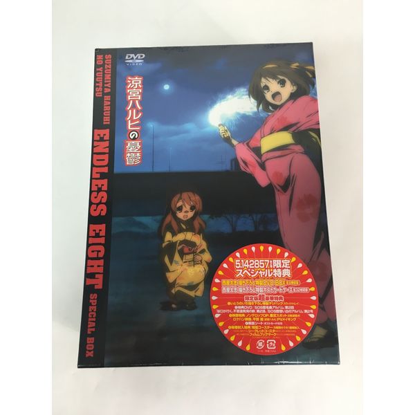 涼宮ハルヒの憂鬱5.142857 (第2巻) 限定版 [DVD]