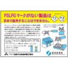 SOTO ST-310 Regulator Stove, Gas