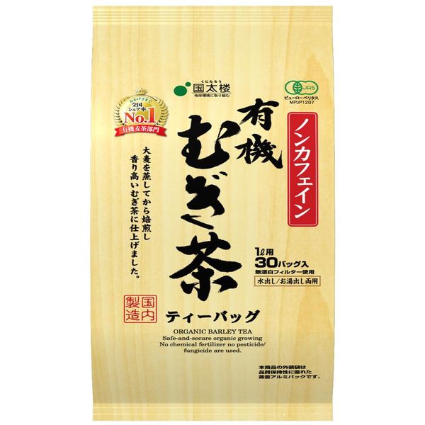 Kokutaro Organic Barley Tea 30 P