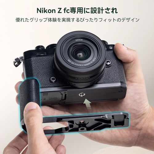 SmallRig Z fc Hand Grip, L Shape Grip Holder for Nikon Z fc Camera, Retro Style Side Handle with 1/4"-20 Screw Hole, Quick Release Plate for Cold Shoe, Arka, Lightweight and Comfortable (Black) - 4263