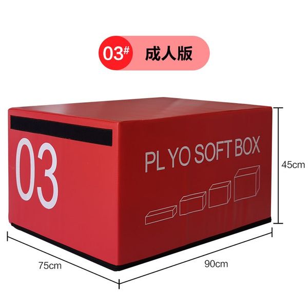 Jumping Step Box CrossFit Ward Soft Box Lower Body Gym Jump Box Gym Taekwondo Buffett Lunge, B