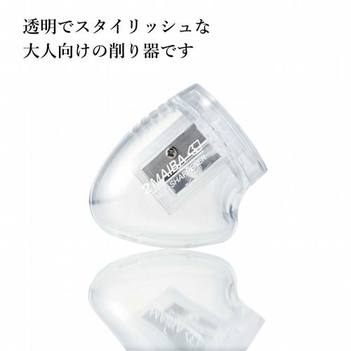 Kutsuwa RS030CL HiLINE Pencil Sharpener, 2 Blades, Clear
