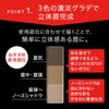 Kate EX-5 Designing Eyebrow 3D, Brown, Single Item, 1 Unit