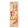 Banner – sumahotaburetto Classroom Smartphone Classroom Mural