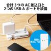 Elecom USB Tap/USB-A2 Port/12W/AC 3 Outlets/Cable Storage/White