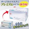 [White Cross] Surgical Mask, Blue, 50 Pieces