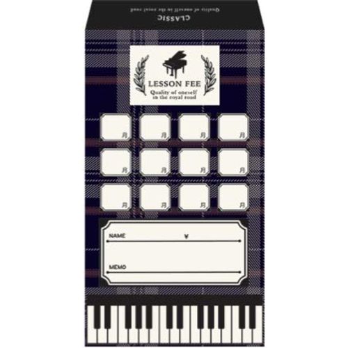 CY0315-04 CLASSIC Navy Tsuki Sacks, 10 Pieces, / Yoshizawa