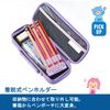 Reimei Fujii FSB133 Pencil Case, Violet