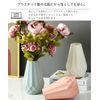 Alpha Depot Plastic Vase, Unbreakable, Safe, Stylish, Simple, Scandinavian Interior (White)