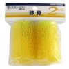 Pocarisweat Basting putiro-ra-