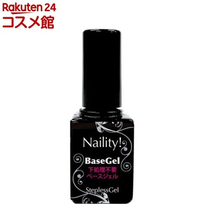 Naility Stepless Gel Base Gel (7g) [Nality! (Nairity)]